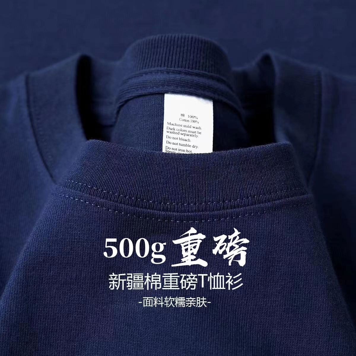 500GSM Heavyweight Cotton Over - огляд і ціна Company Profile Printing