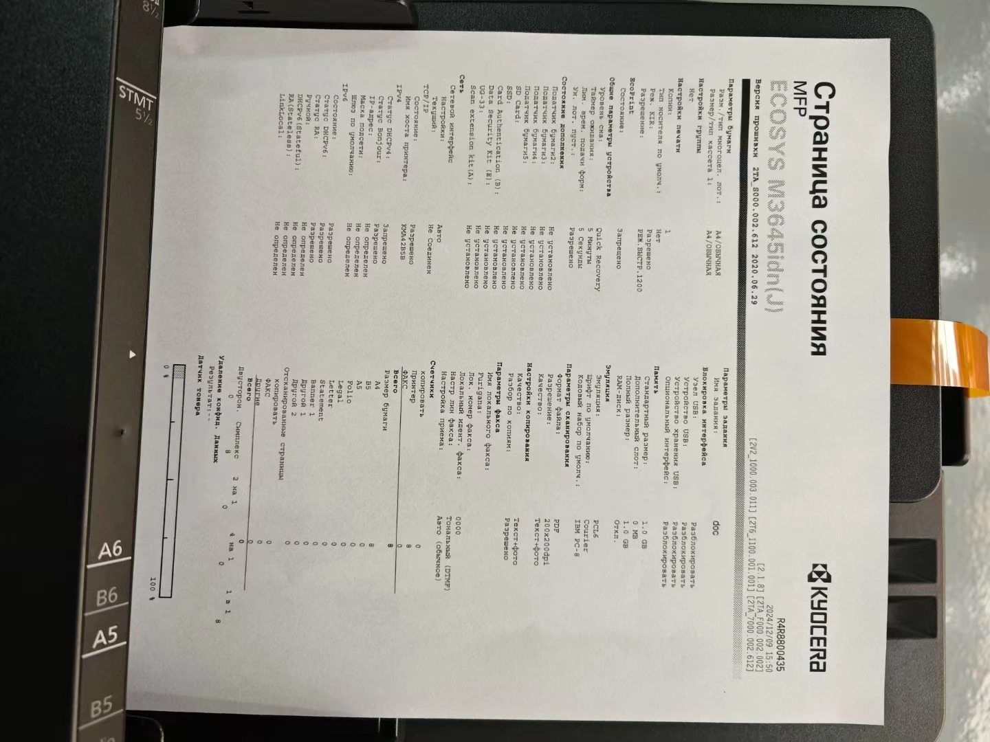 M3645dn M3645idn Black White O - огляд і ціна Commercial Document Printing